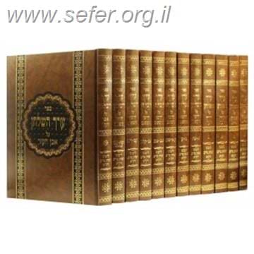 ערך השולחן סט יב