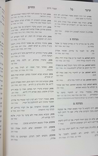 כל החיים - כללי הפוסקים / ר' חיים פלאג'י זצוק