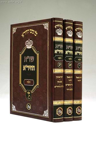 שו