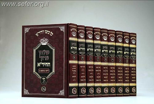 שולחן ערוך החיד