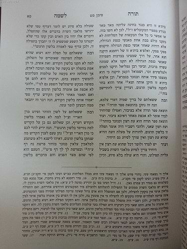 שו