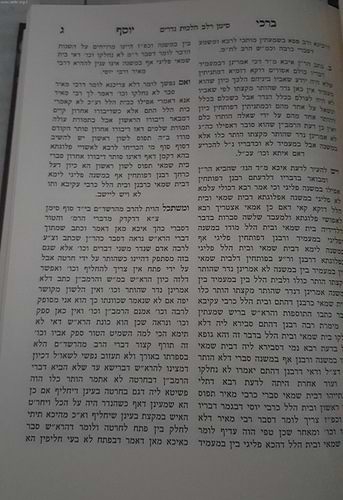 כתבי החיד