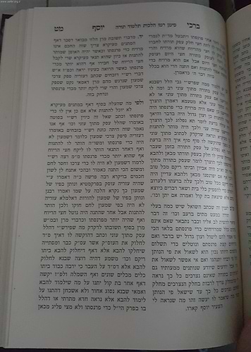 כתבי החיד