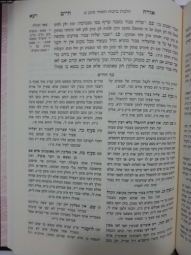 כף החיים רבי יעקב חיים סופר 10 כרכים / מהדורה חדשה