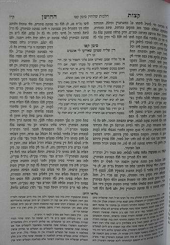 קצות החושן דזימיטרובסקי ב