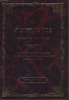 פסקים ותשובות על יורה דעה חלק א' (כיבוד אב ואם, כבוד רבו וכו')