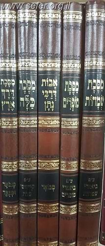 מסכת כלה עם קישוטי כלה