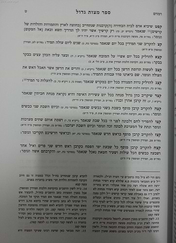 סמ
