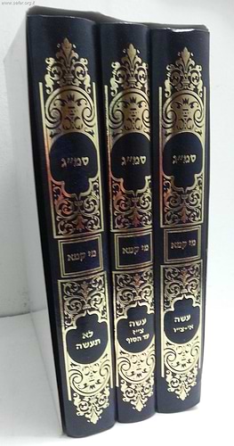 סמ