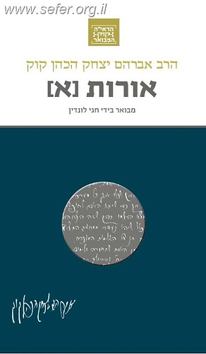הראי