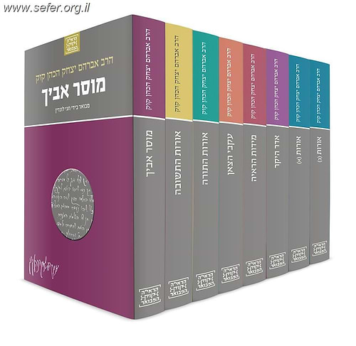 הראי