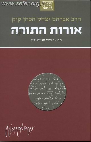 הראי