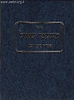 משפטי שאול – ארץ ומדינה / הרב שאול ישראלי זצוק"ל