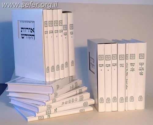 אורות - הראי