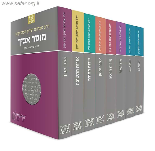 הראי