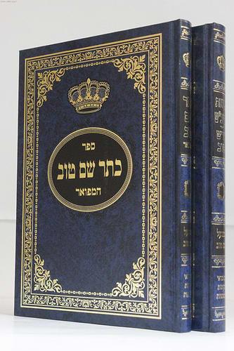 צוואת הריב
