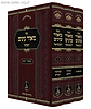 מאור עיניים המבואר על התורה ג' כרכים