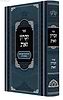 זכרון זאת - פאר מקדושים / החוזה מלובלין