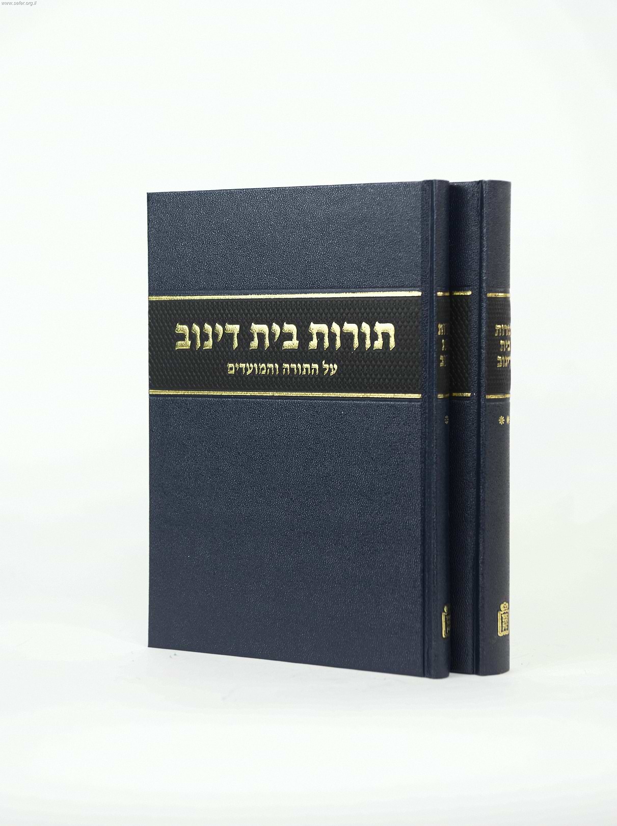 תורות בית דינוב ב