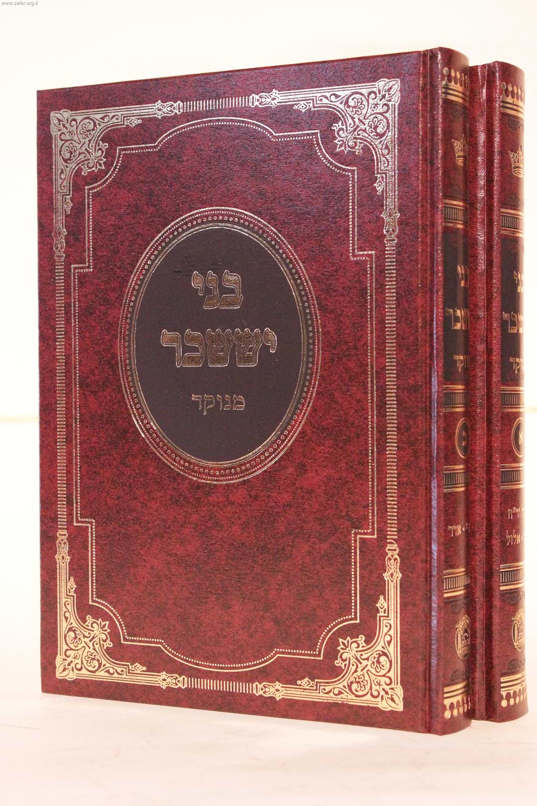בני יששכר המנוקד ב