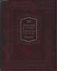 תפארת שמואל על התורה ב' כרכים / האדמור מאלכסנדר זיע"א