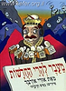 מעבר להרי החדשות / אורי אורבך