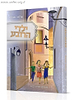 ילדי הרובע / הרב שלמה אבינר