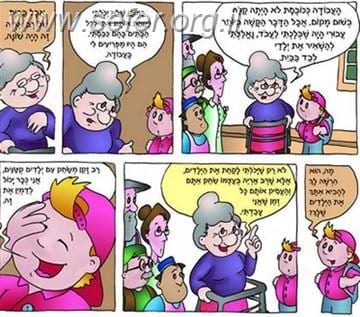 אריה ברחובות ירושלים - קומיקס / בעקבות ר' אריה לוין