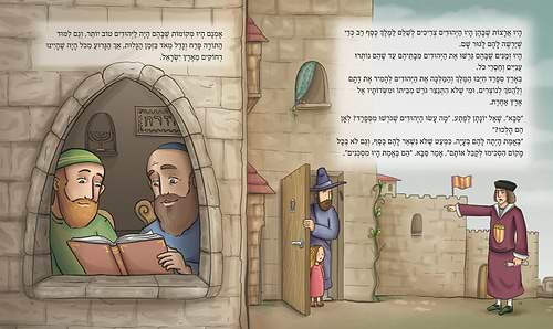 סבא אבשלום ויום העצמאות