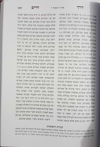 ספרי מהר