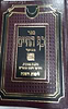 כף החיים פלאג'י מנוקד / ר' חיים פלאג'י זיע"א