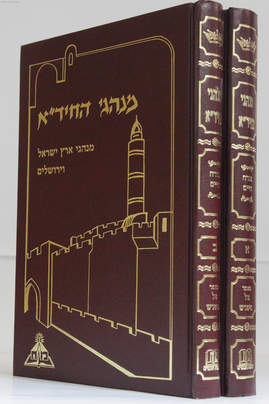 מנהגי החיד"א ב