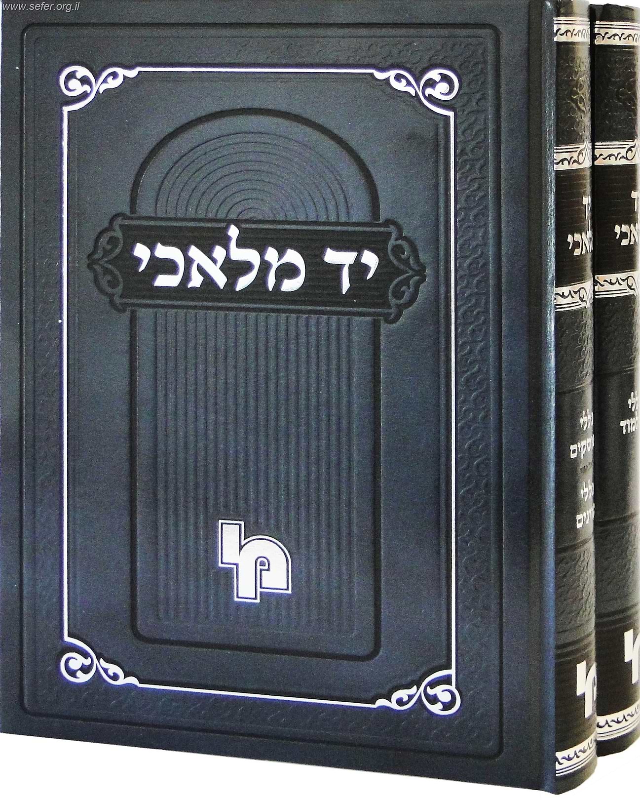 יד מלאכי ב