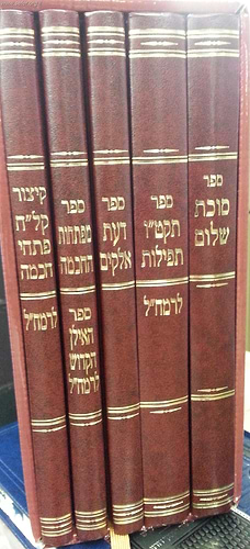 ספרי קבלה ה' כרכים / הרב אולמן