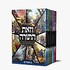 וזאת התורה - סט ז' כרכים / הרב אברהם אוחיון