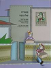 מעשים של ברכה - בעקבות הרבנית ברכה קפאח