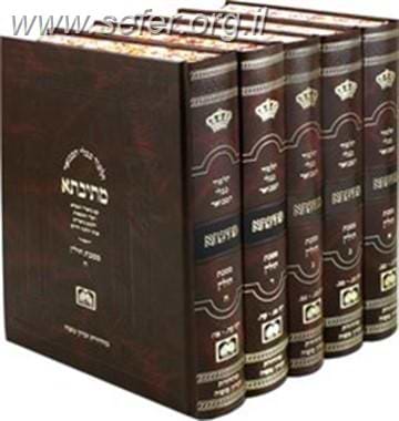 סט ש