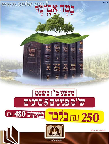 ש
