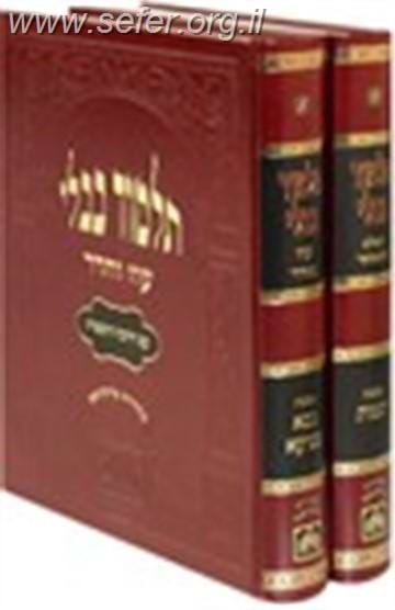 ש"ס עוז והדר חתנים לד