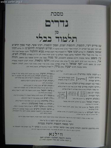 ש