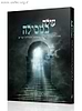 עולה במסילה - ארבעה ספרים נפתחים / הרב שלמה אבינר