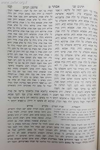 נ
