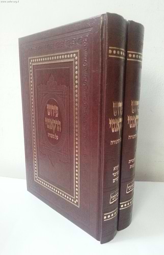 פירוש הרקאנטי על התורה ב' כרכים