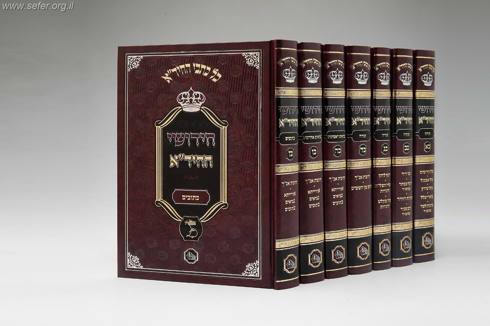 חידושי החיד"א על התורה, המועדים והנ"ך ז