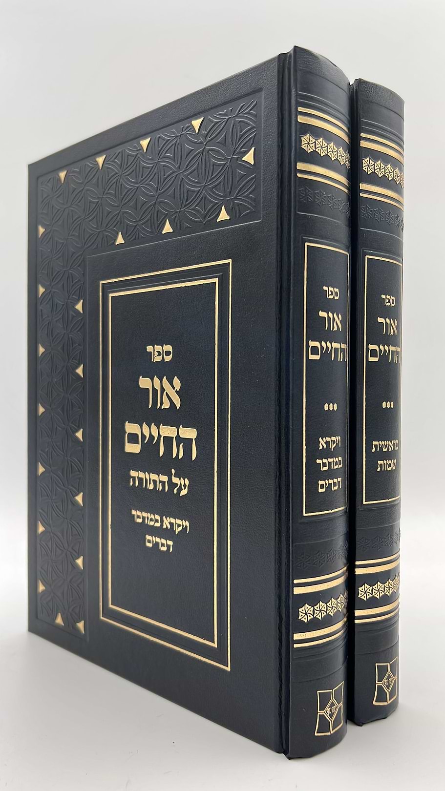 אור החיים מנוקד על התורה ב