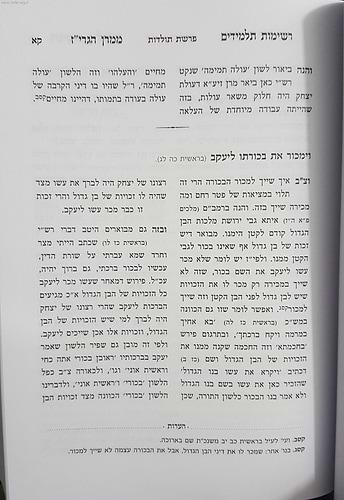 רשימות תלמידים ממרן הגרי