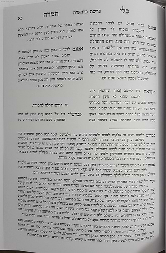 כלי חמדה השלם על התורה ה' כרכים