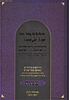 מעבר למפורסם - שמות