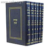עקידת יצחק (הוצאה חדשה) סט ו' כרכים