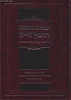 עובדות והנהגות החפץ חיים על התורה